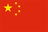Canada in China, China Trademark