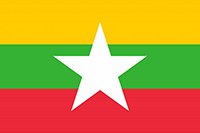 Trademark in Myanmar, Myanmar Trademark