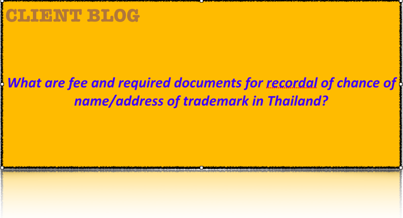 What are fee and required documents for recordal of chance of name/address of trademark in Thailand?
