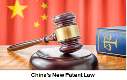 china new patent law, Fourth Amendment to China's Patent Law, china patent law, china patent