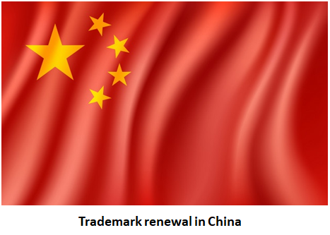 The procedure of trademark renewal in China, trademark renewal in China, fee of trademark renewal in China, trademark renewal fee in China