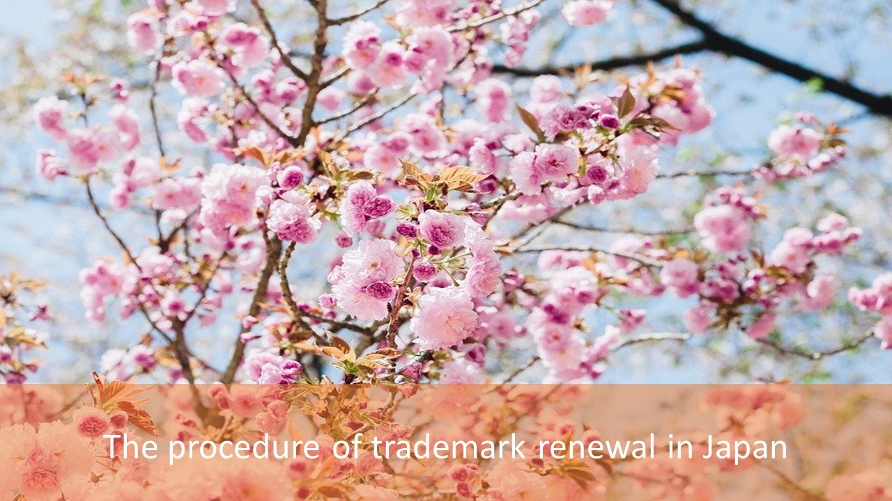 The procedure of trademark renewal in Japan, procedure of trademark renewal in Japan, trademark renewal in Japan, Japan trademark renewal