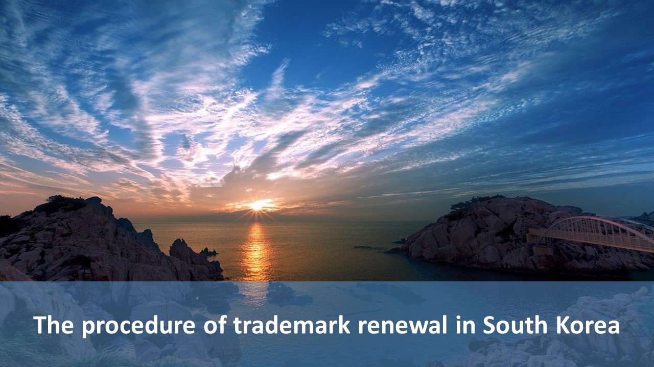 The procedure of trademark renewal in South Korea, procedure of trademark renewal in South Korea, trademark renewal in South Korea, South Korea trademark renewal