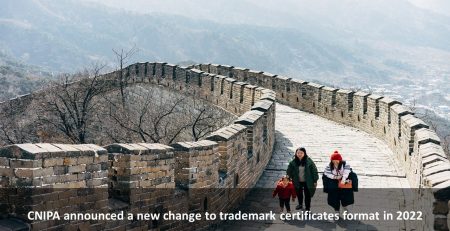 CNIPA announced a new change to trademark certificates format in 2022, new change to trademark certificates format in 2022, paper trademark certificates in China, No more paper trademark certificates in China