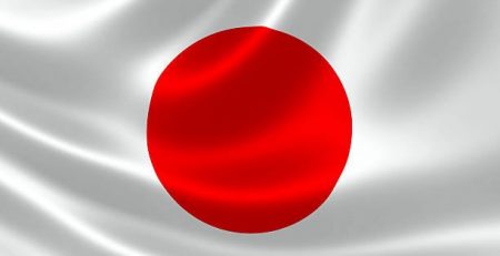 Notes on Patent Practice in Japan, patent practice in Japan, patent in Japan, Japan Patent, Japan, patent, Japan patent application, patent application in Japan