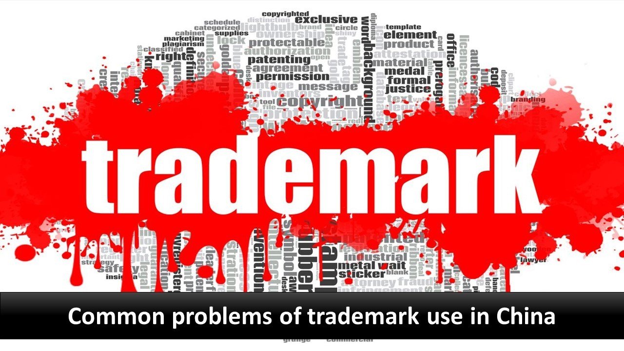 Common problems of trademark use in China, problems of trademark use in China, trademark use in China, Standardised use of trademarks,