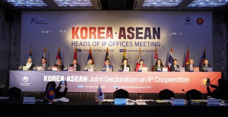 the 5th meeting of leaders of IP offices of ASEAN countries - Korea, meeting of leaders of IP offices of ASEAN countries - Korea, the 5th meeting of leaders of IP offices,