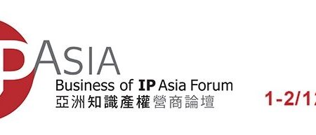notable points at the 12th Business of IP Asia Forum, the 12th Business of IP Asia Forum, Business of IP Asia Forum,