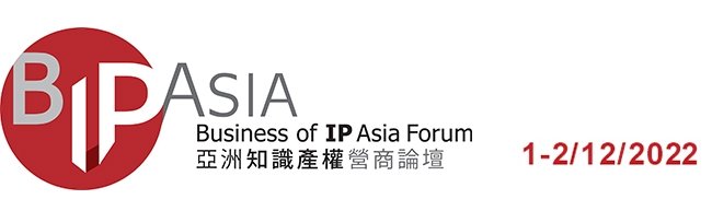 notable points at the 12th Business of IP Asia Forum, the 12th Business of IP Asia Forum, Business of IP Asia Forum,